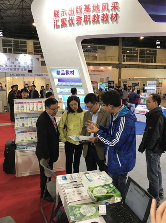 第十四届全国职业教育现代技术装备及教材展览会在南昌举办